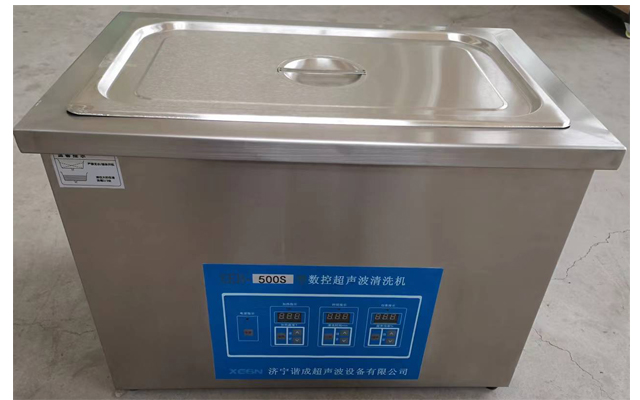 數(shù)控超聲波清洗機