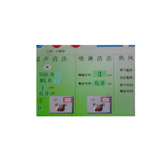 觸摸屏全自動超聲波處理設(shè)備
