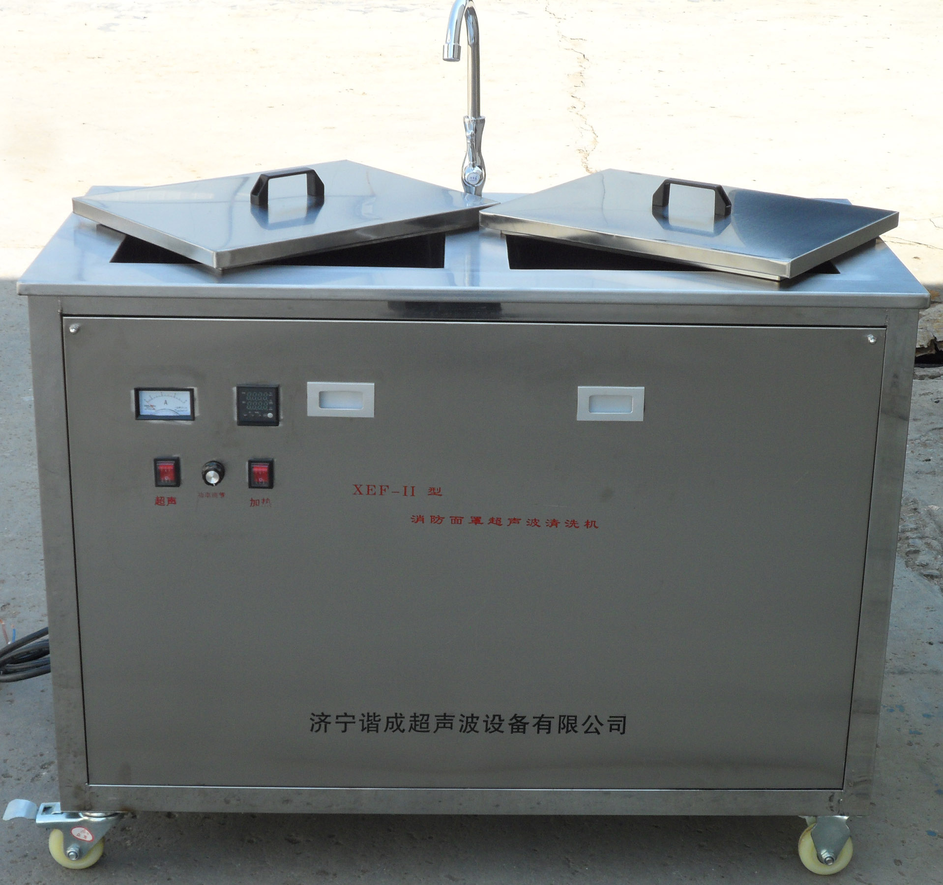 呼吸器、消防面罩超聲波清洗機、防毒面罩清洗、呼吸器清洗